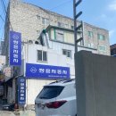 쌍용자동차 성남수정서비스프라자 이미지