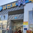 용현시장(하) 이미지