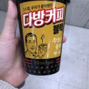 커피소 - 종로구 종로 154-1 | 커피소