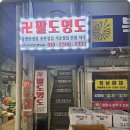 영도사 이미지