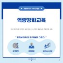 미래플레이스 이미지