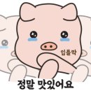 교촌치킨 물금역