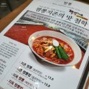 짬뽕지존 네이버블로그
