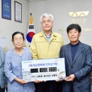 역전경로당 이미지