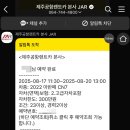 또올래분식 - 춘천시 안마산로 216 | [제주도 3박 4일] 4일차 / 제주 3대 고기국수 맛집 '올래국수', 제주도 렌트카 추천 '제주공항렌트카'
