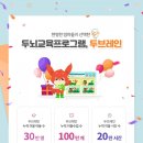 아이두브레인 이미지