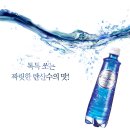 신기초등학교 건너 | 초정약수 온천 세종 스파텔 탄산온천 리얼 후기 (청주)