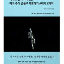 주식회사 알파혁신 | IMMP), 이뮤텝과 레디 박사, 혁신적인 종양학 약물인 에프틸라기모드 알파의 상용화를 위한 전략적 협력...