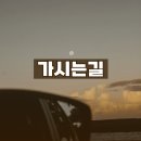 대구이로운전문장례식장