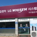 아리울공조 이미지