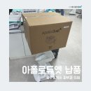 아폴로메디칼 이미지