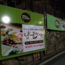 탑골식당 이미지