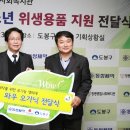 동성제약(주) 이미지