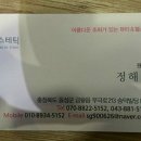해리에스테틱