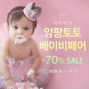 토토스토어 이미지