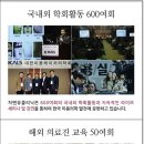 하나피부과 이미지