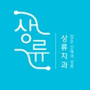 길치과의원 이미지