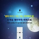 제이부띠 이미지