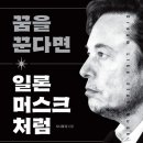 동백8로 이미지