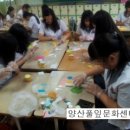 웅상여자중학교 이미지