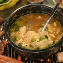 제주곰집 이미지