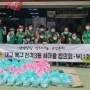 용기경로당 이미지