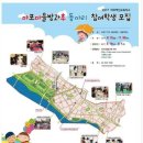 상상목공소 이미지