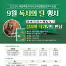 나만의 수제도장 만들기(9월) 이미지