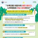 대전나무병원 이미지