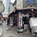 장터순대국 네이버블로그
