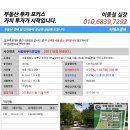 한천로105길 이미지