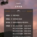 한양레이스