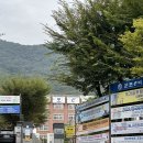 군포정보산업고등학교(e비지니스고등학교 이미지