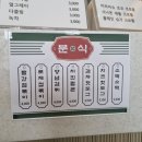 덕성다방 이미지