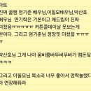 내가 사랑하는 모든 것들