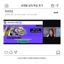 생성형 AI 마스터 클래스 이미지