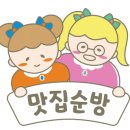 공차 을지로트윈타워점