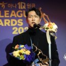 '김영권 - 세징야 연봉 킹' K리그, 2023년 구단별 연봉 현황 발표 이미지