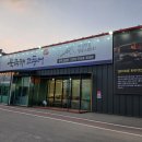 북극해고등어 | 🐟 북극해 고등어 방문 리얼 후기