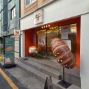 구덕로 | [부산대신동맛집] 지또 재방문 후기! 드디어 먹어본 고추마요 쏘데리 + 동백전 꿀팁까지