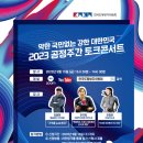 위토크 - 서초구 사평대로52길 5-4 | 위토크