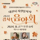 광장테크놀로지 이미지