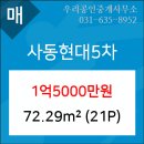 부발농협신하지점하나로마트