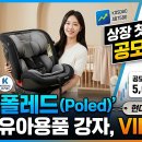 애플벤딩