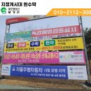 국가산단웰빙온천