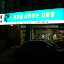 카펠라모텔 이미지