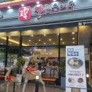 고향옥얼큰순대국 운정역점 | 파주 운정 순대국 맛집 아이랑 가기 좋은 고향옥얼큰순대국 운정역점
