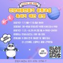 건강운동교실(야간) 이미지