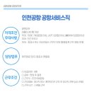 제이에이에스주 이미지