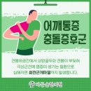 바른숲한의원 이미지